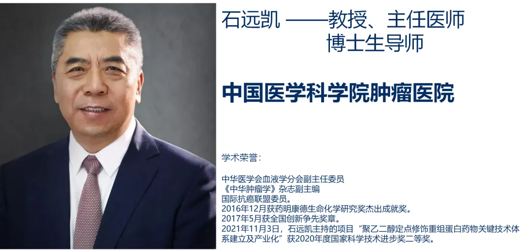 有关NTRK、ALK、ROS1靶向抑制剂TL139片II期临床研究@石远凯教授 I 中国医学科学院肿瘤医院及全国11家参研医院 有关NTRK、ALK、ROS1靶向抑制剂TL139片II期临床研究@石远凯教授 I 中国医学科学院肿瘤医院及全国11家参研医院