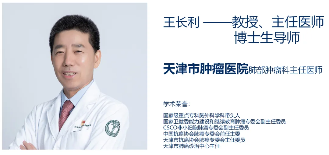 招募ALK阳性肺癌患者@天津市肿瘤医院及全国58家医院 I 盐酸恩沙替尼胶囊已上市药物