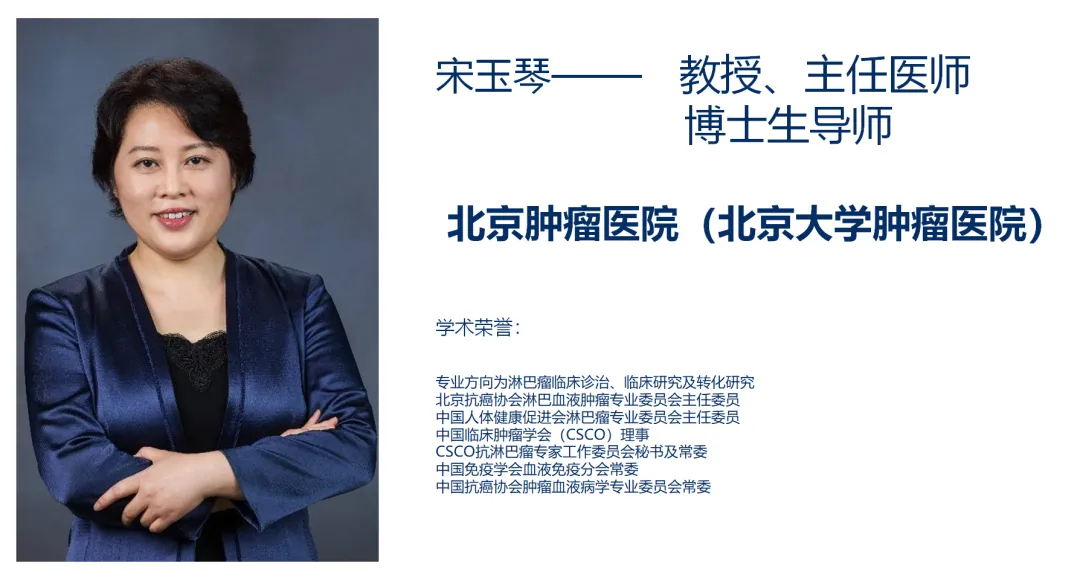 招募淋巴瘤患者@北京肿瘤医院及全国5家医院 I 新药速递PI3K抑制剂CN401