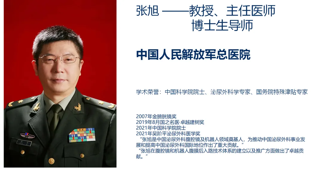 招募肾癌患者@中国人民解放军总医院及全国14家医院 I 赛沃替尼+度伐利尤单抗III期临床研究