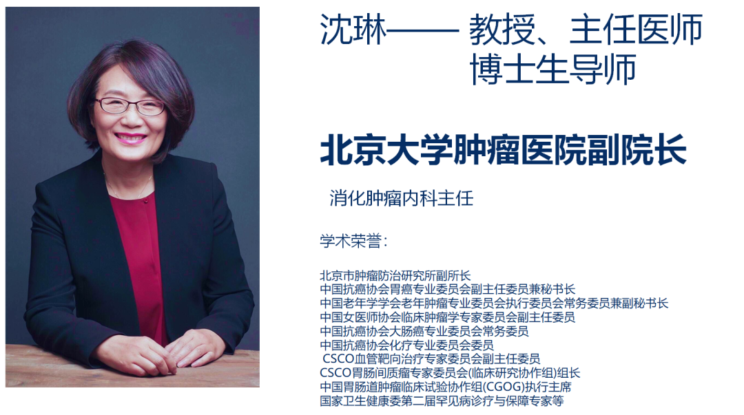 招募FGFR2 基因突变肿瘤患者@北京肿瘤医院及全国17家医院 I Infigratinib 英菲格拉替尼 FGFR 抑制剂