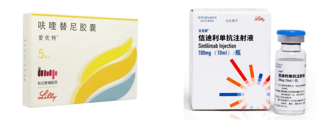已上市药物“呋喹替尼”是首个独立由中国企业研发的抗癌药 I 启动肾细胞癌临床研究@复旦大学附属肿瘤医院及全国48家参研医院