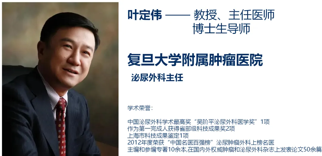 已上市药物“呋喹替尼”是首个独立由中国企业研发的抗癌药 I 启动肾细胞癌临床研究@复旦大学附属肿瘤医院及全国48家参研医院